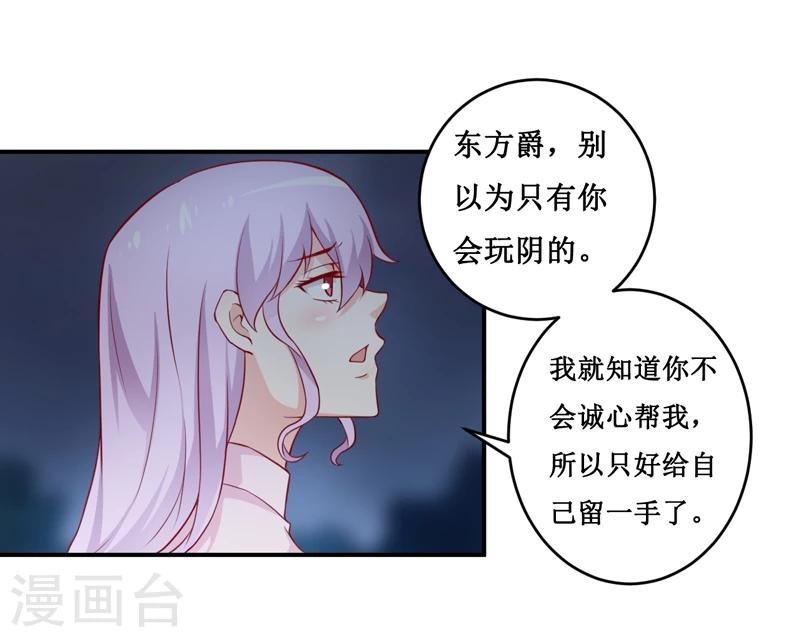 第119话 条件