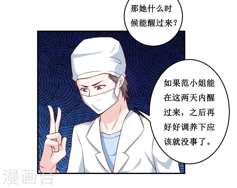 第120话 血？难道.......