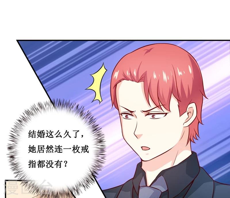 第120话 血？难道.......