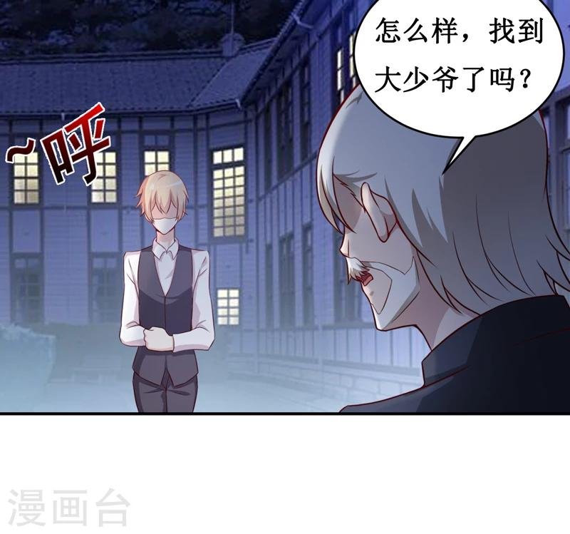 第120话 血？难道.......