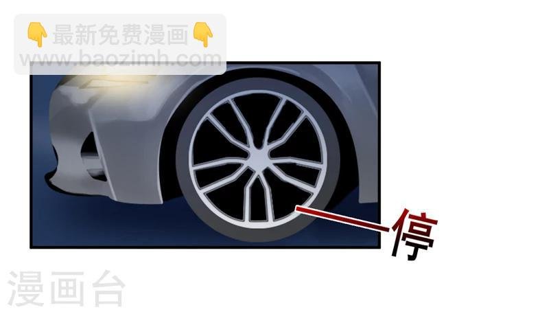 第120话 血？难道.......