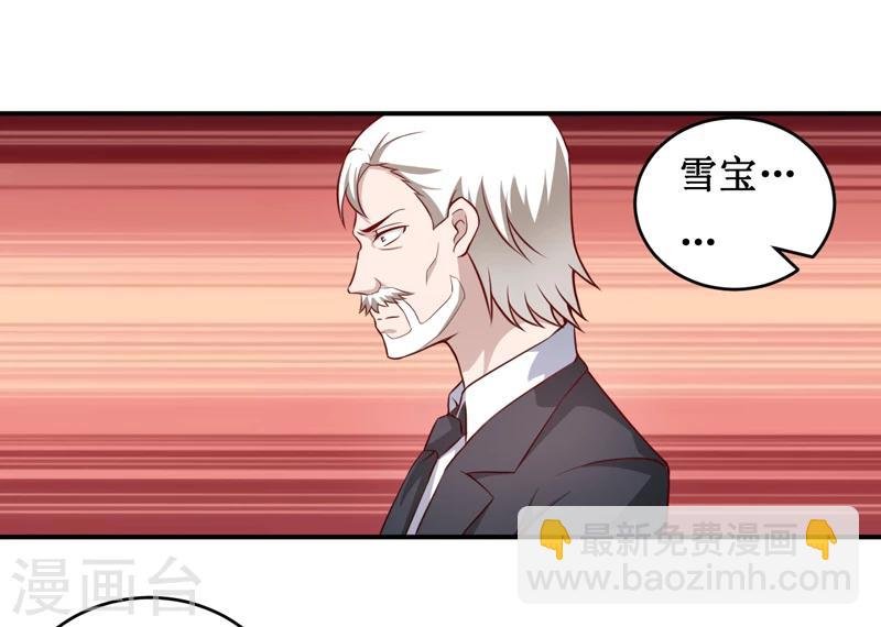 第120话 血？难道.......