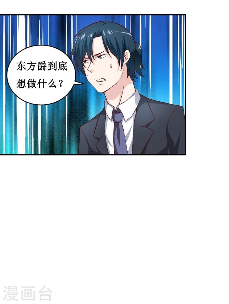 第120话 血？难道.......