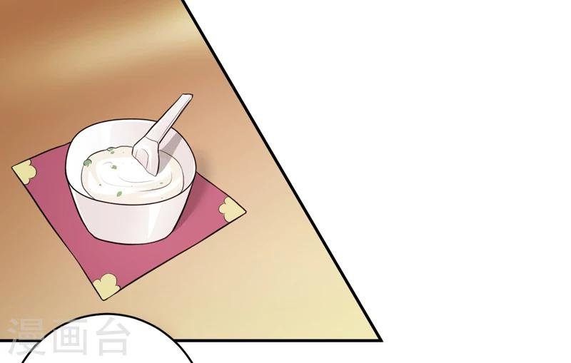 第121话 必须离开颜家