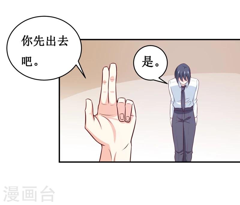 第121话 必须离开颜家