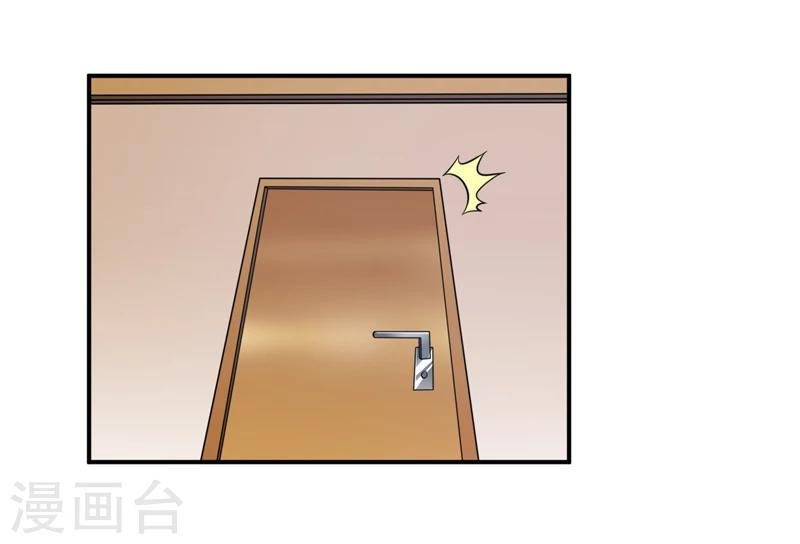 第121话 必须离开颜家