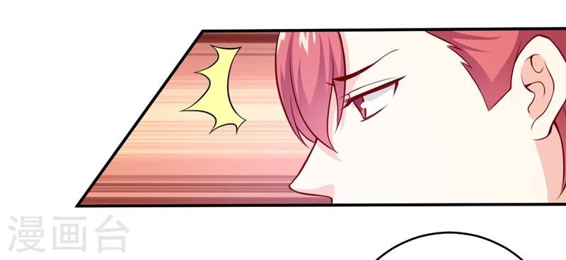 第121话 必须离开颜家