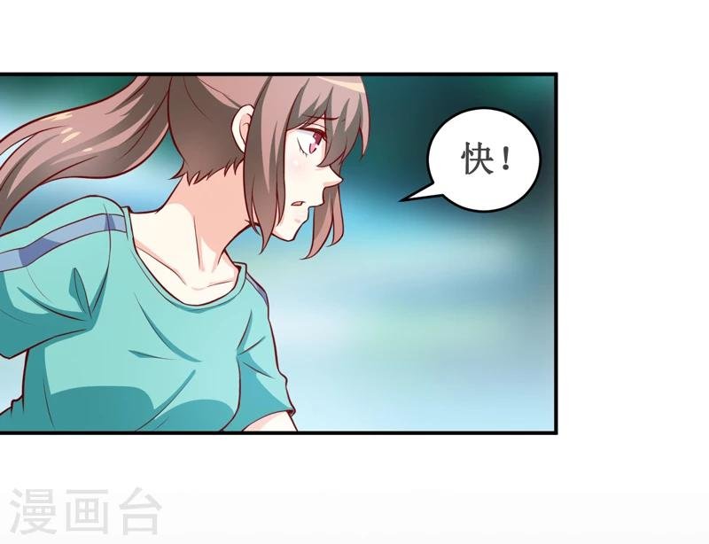 第122话 生命危险