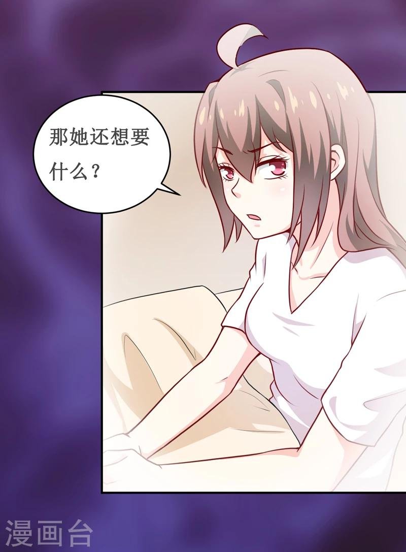 第122话 生命危险