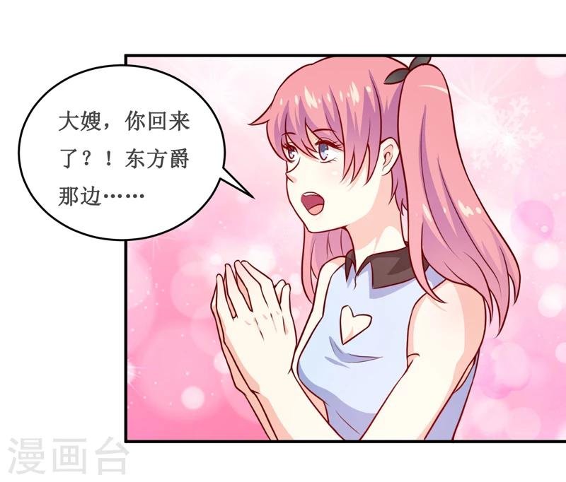 第122话 生命危险