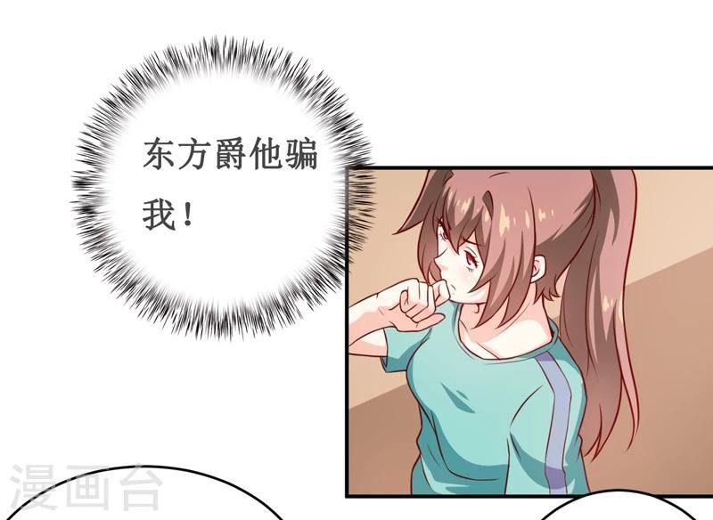 第122话 生命危险