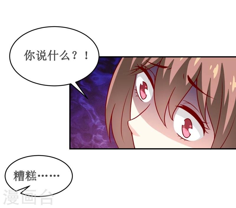 第122话 生命危险