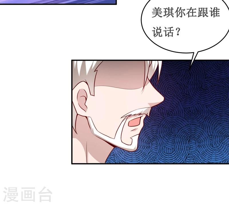 第122话 生命危险