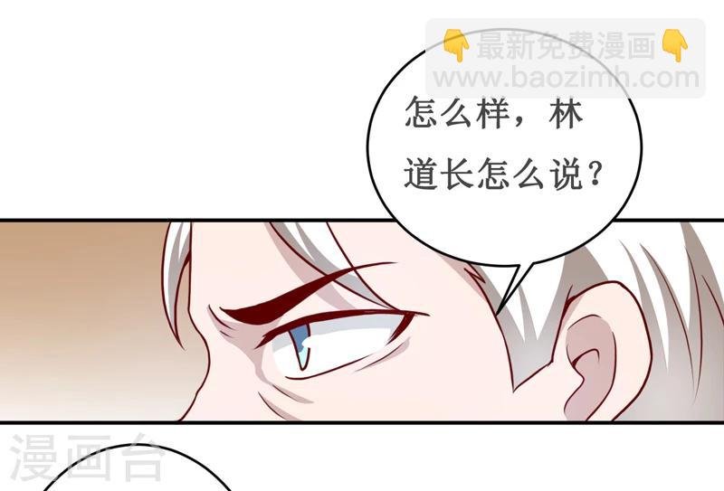 第122话 生命危险