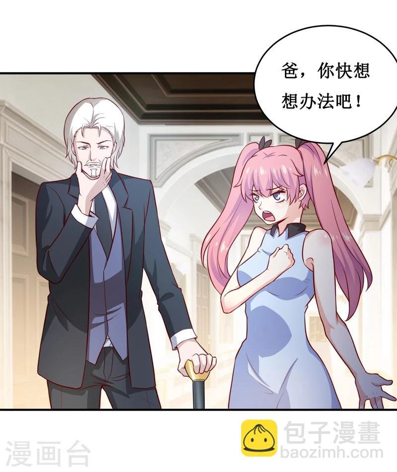 第123话 前世的情人