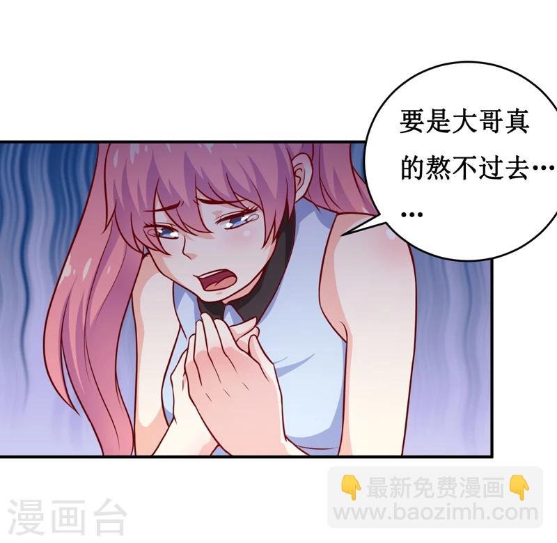第123话 前世的情人