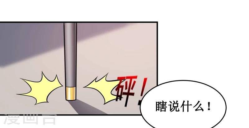 第123话 前世的情人