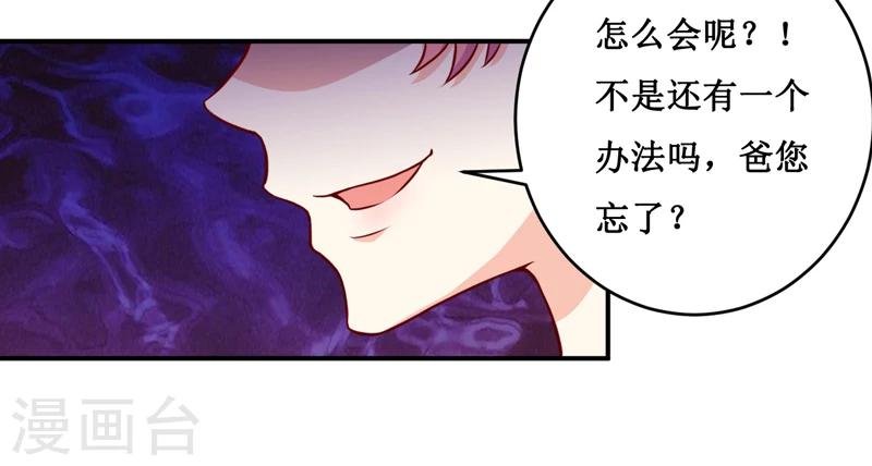 第123话 前世的情人