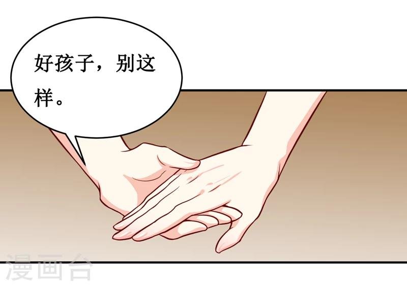 第123话 前世的情人