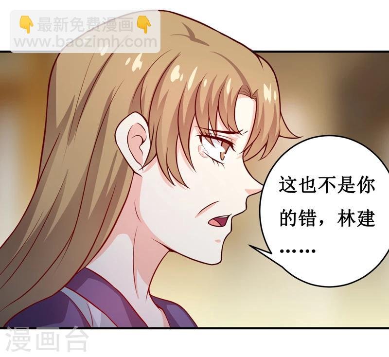 第123话 前世的情人