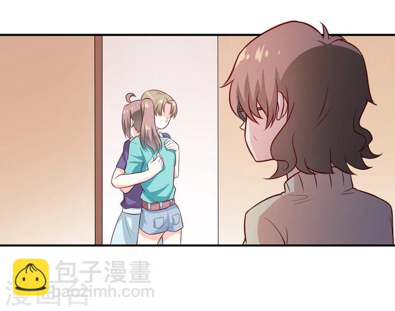 第123话 前世的情人