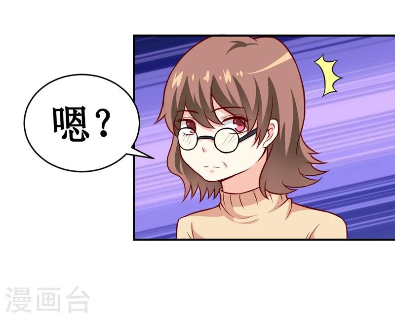 第123话 前世的情人