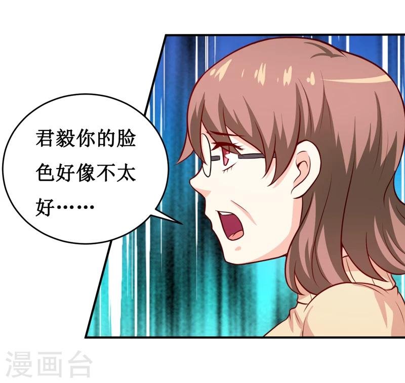 第123话 前世的情人