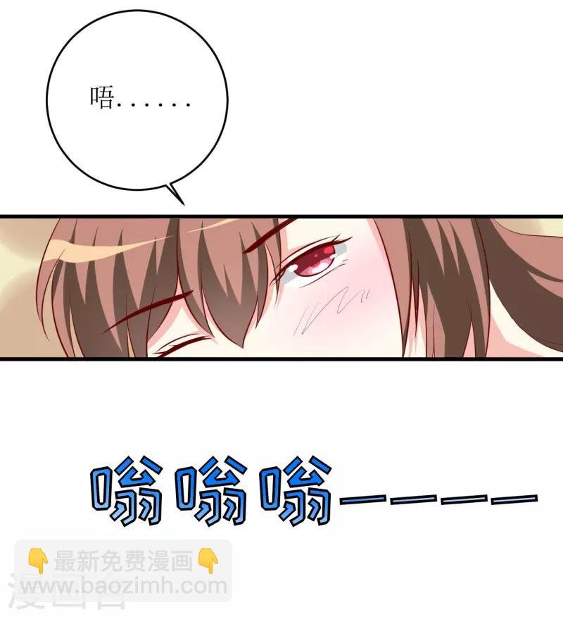 第12话 用身体换来的（上）