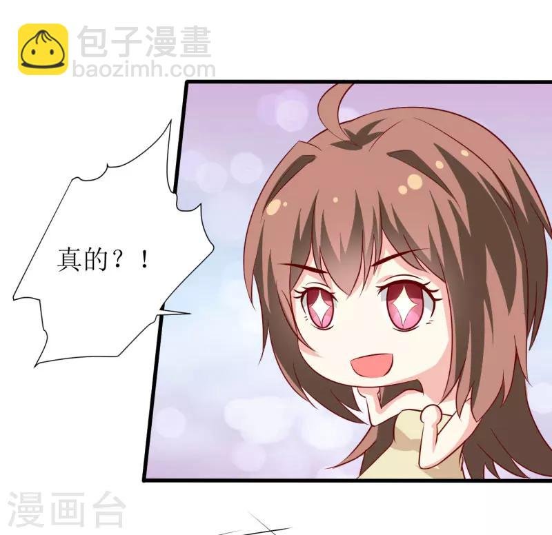 第12话 用身体换来的（上）
