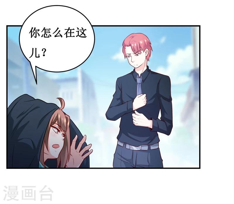 第125话 趁此机会