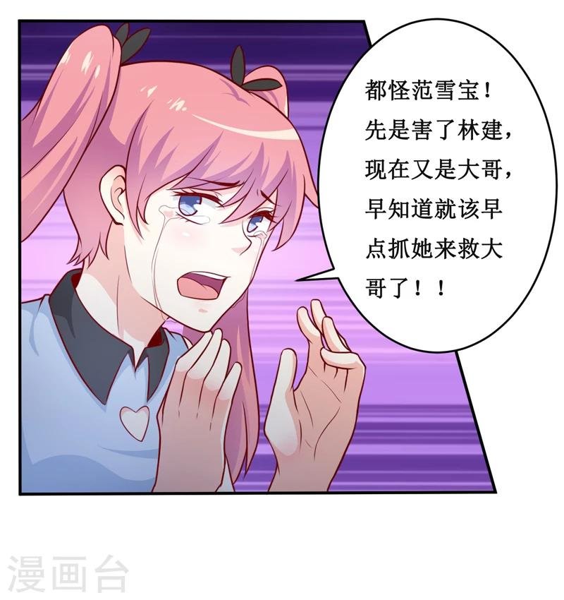 第125话 趁此机会