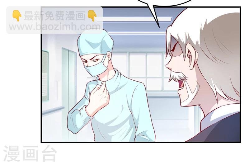 第125话 趁此机会