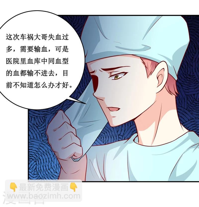 第125话 趁此机会