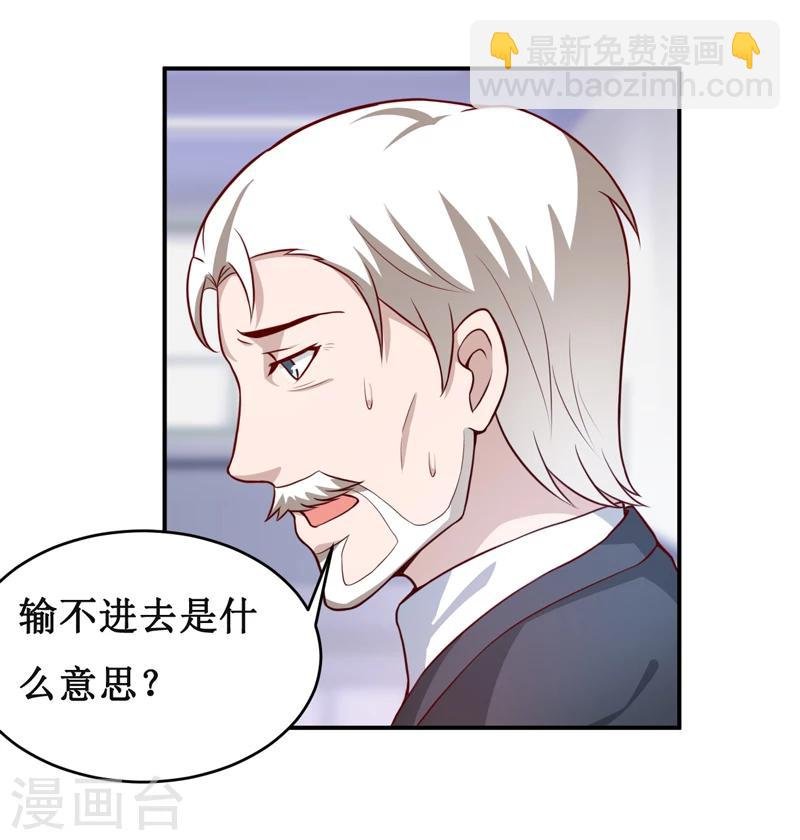 第125话 趁此机会
