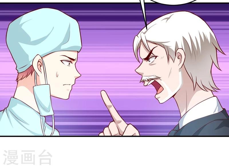 第125话 趁此机会