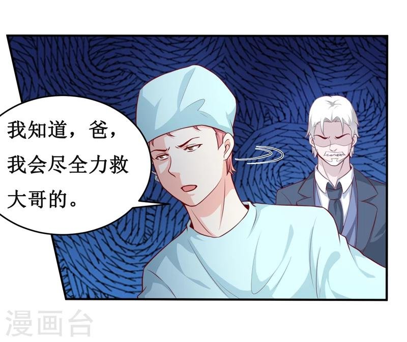 第125话 趁此机会