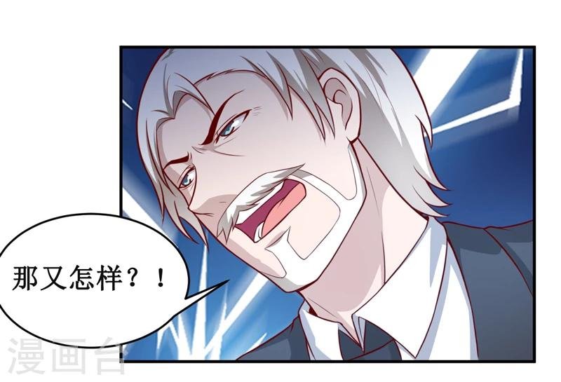 第125话 趁此机会