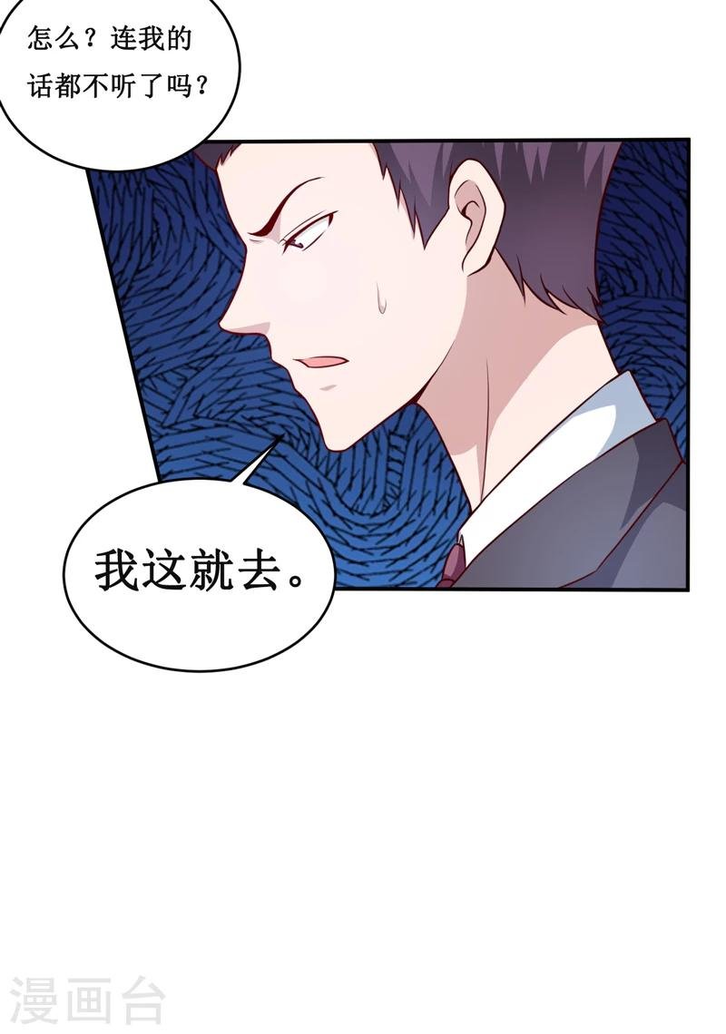第125话 趁此机会