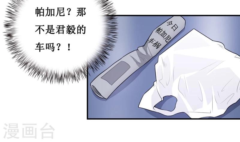 第126话 那么,我愿意啊!