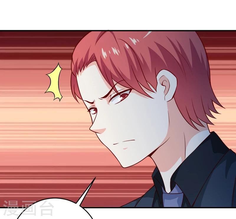 第126话 那么,我愿意啊!