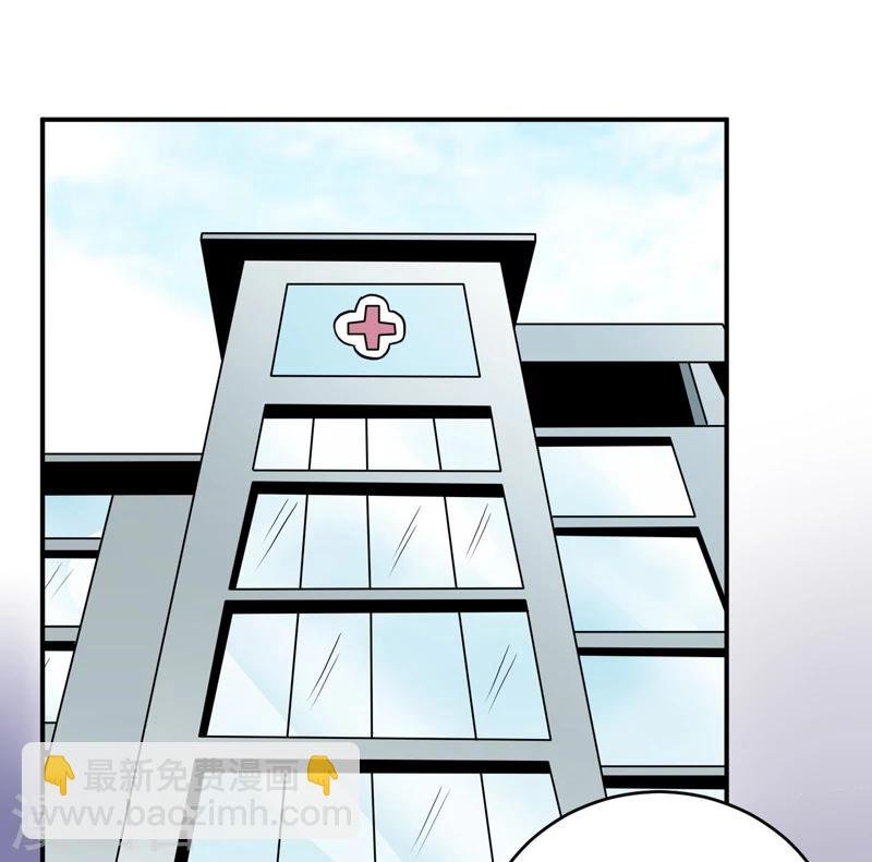 第126话 那么,我愿意啊!