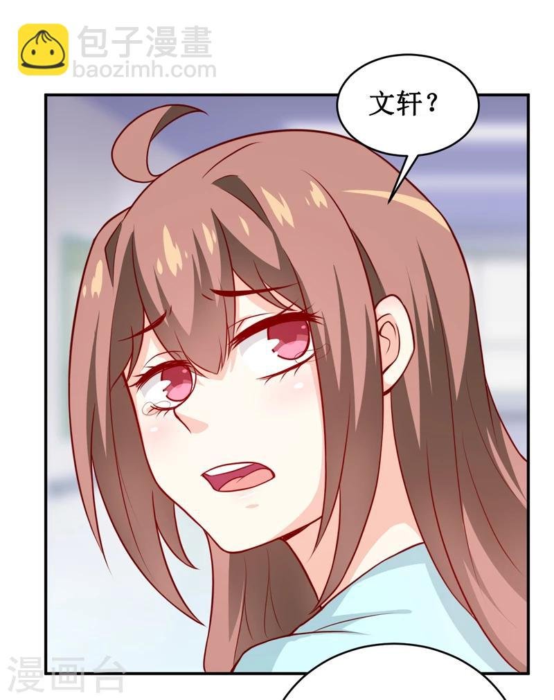 第126话 那么,我愿意啊!