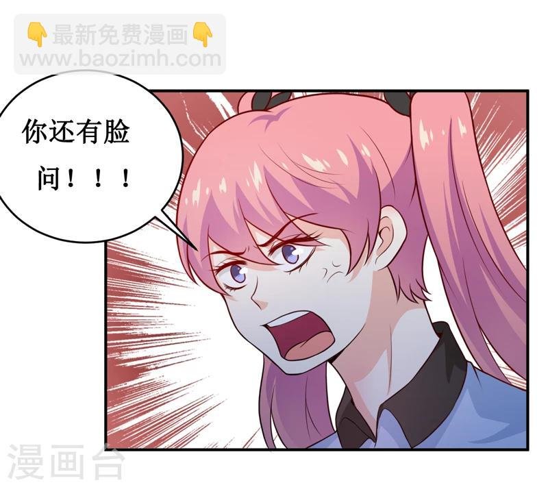 第126话 那么,我愿意啊!