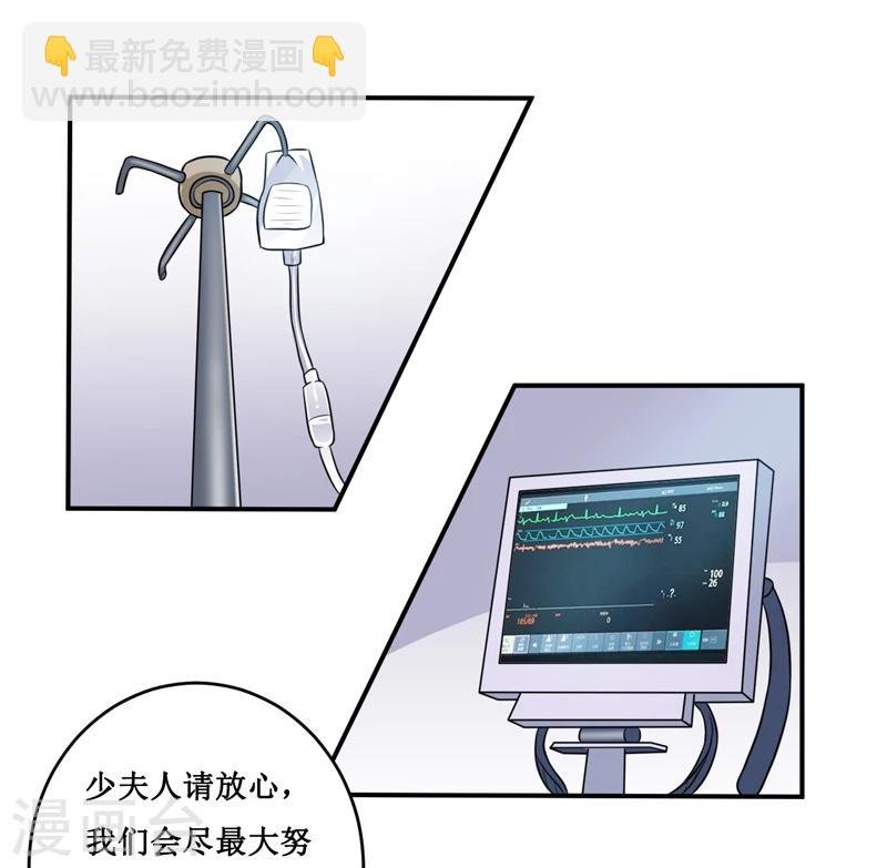 第127话 手术很顺利