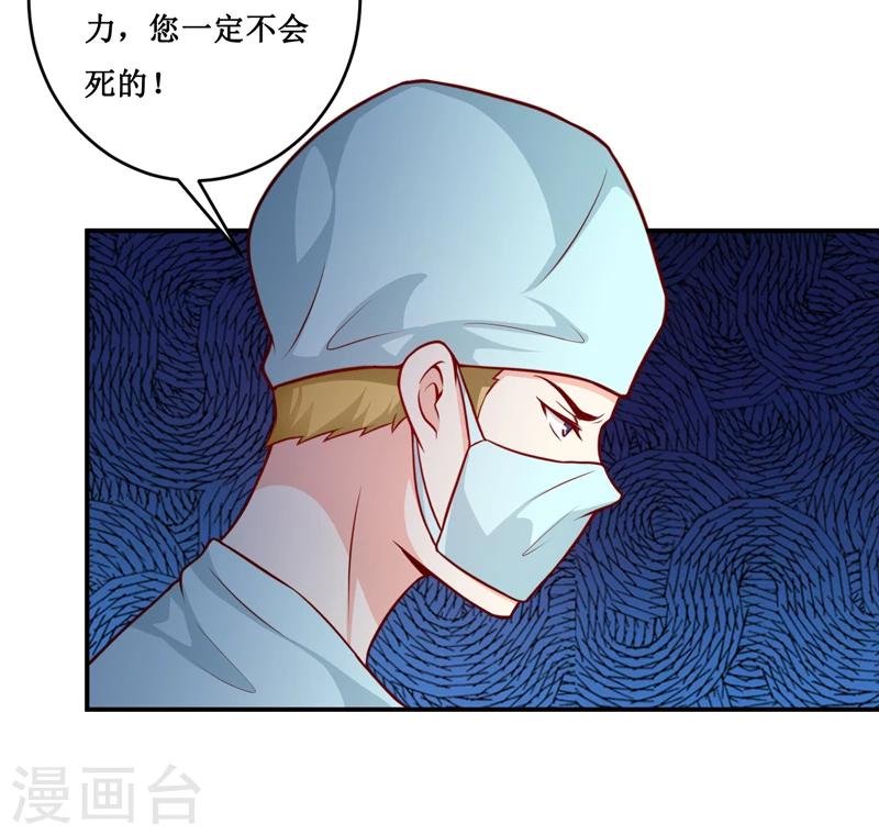 第127话 手术很顺利