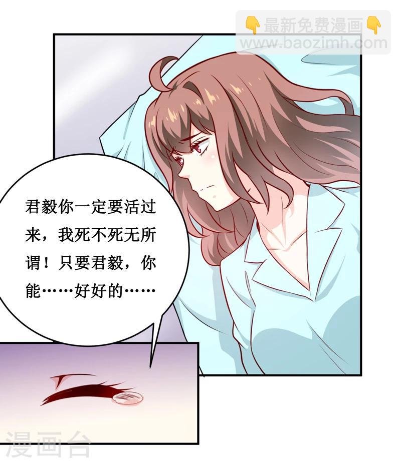 第127话 手术很顺利
