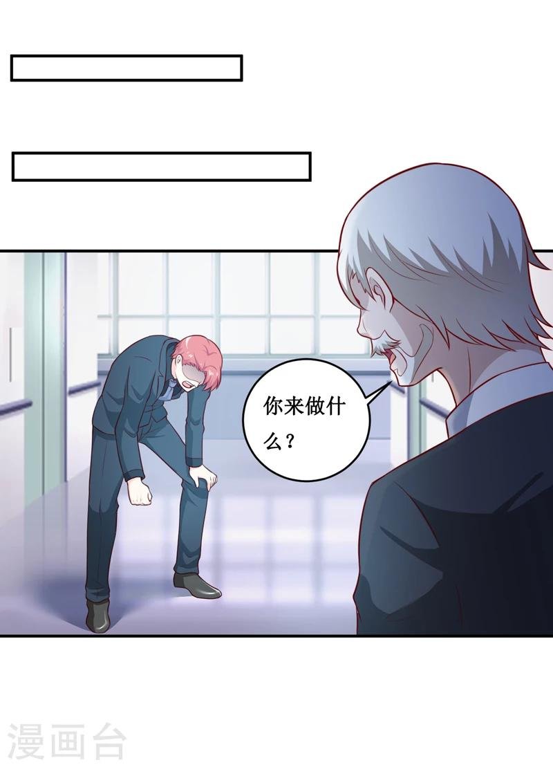 第127话 手术很顺利