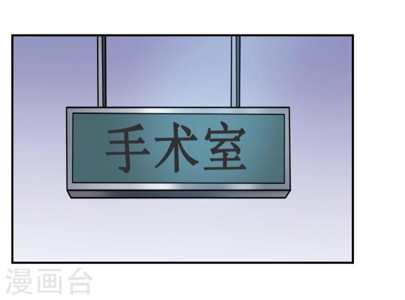 第127话 手术很顺利