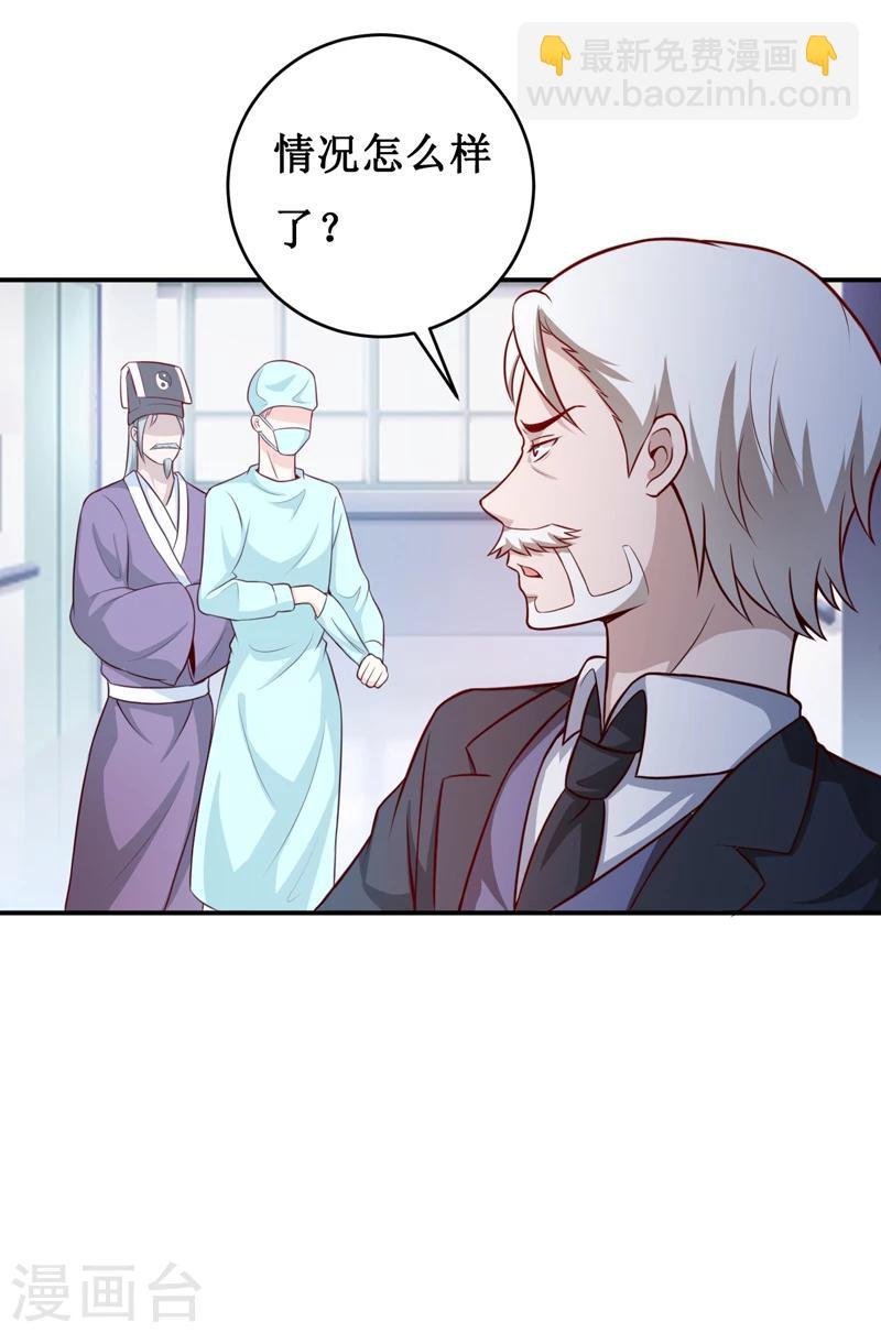 第127话 手术很顺利