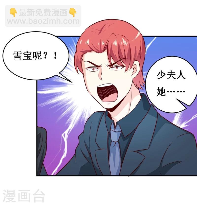 第127话 手术很顺利